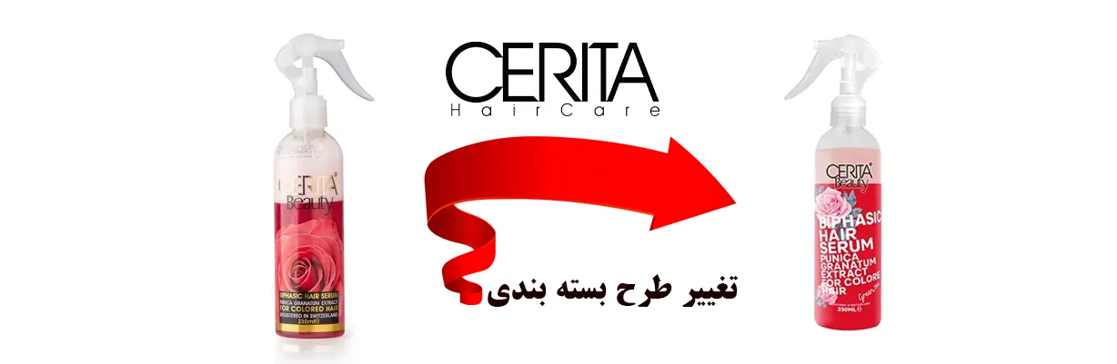 سرم دوفاز محافظ موی سریتا بیوتی (مناسب برای موهای رنگ شده) دارا عصاره انار و چای سبز | سان ماری