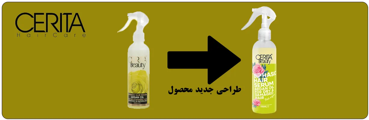 سرم دوفاز محافظ موی سریتا بیوتی مناسب موهای خشک و آسیب دیده بدون نیاز به آبکشی مجدد | سان ماری