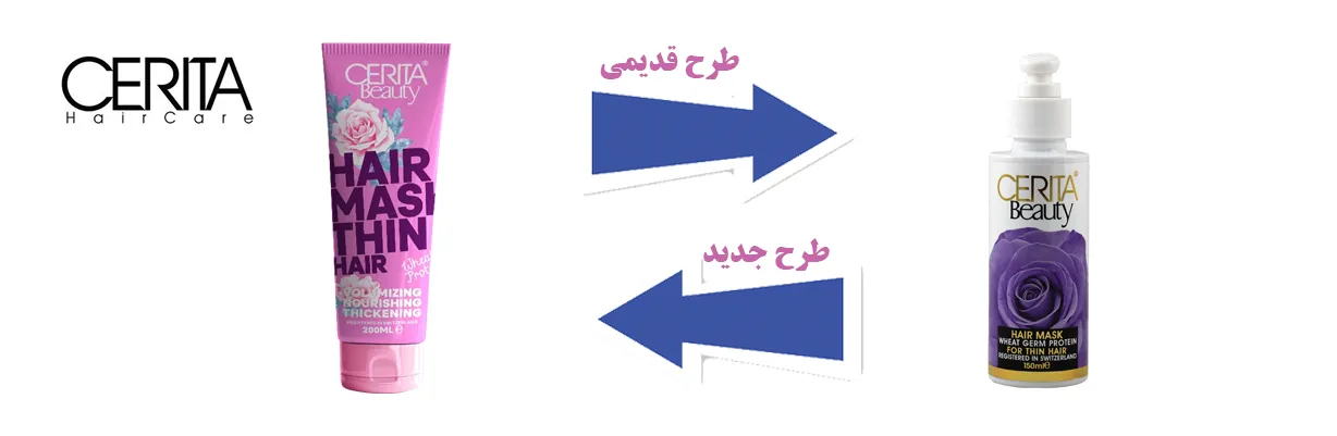 ماسک مو بنفش سریتا با خاصیت افزایش دهندگی انعطاف مو | سان ماری
