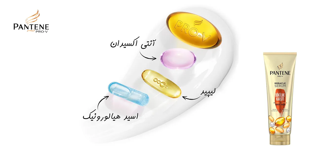 کرم مراقبت از مو چند منظوره پنتن Dokulme Karsiti مناسب برای مو های شکننده | سان ماری