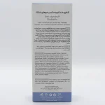شامپو ضد شوره پروبیوتیک مناسب موهای خشک 200 میل سریتا با خاصیت پاکسازی پوست سر | سان ماری