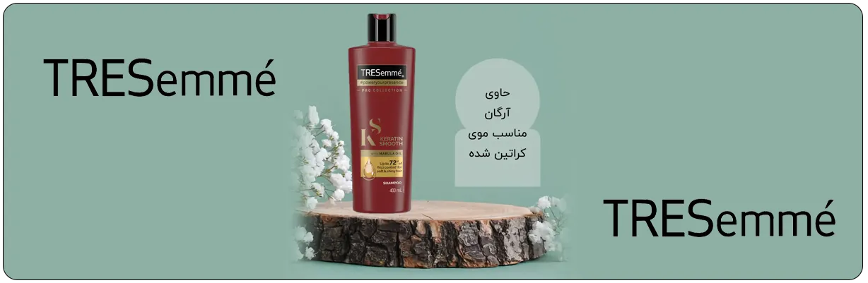شامپو کراتین ترزمه مدل Keratin Smooth حجم 700 میلی لیتر با خاصیت افزایش استحکام مو ها | سان ماری