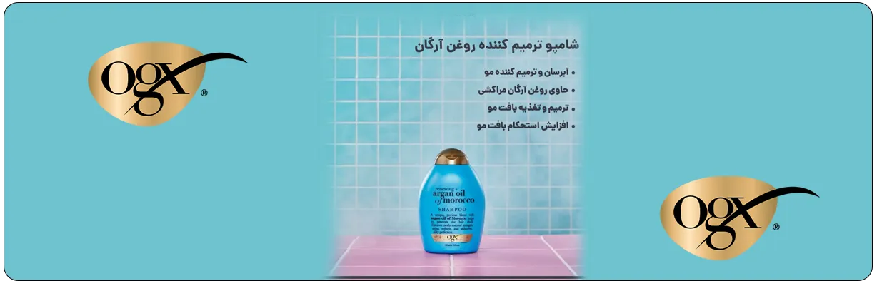 شامپو روغن آرگان مراکش او جی ایکس OGX | بدون سولفات و بازسازی و نرم کننده | 385 میل | سان ماری