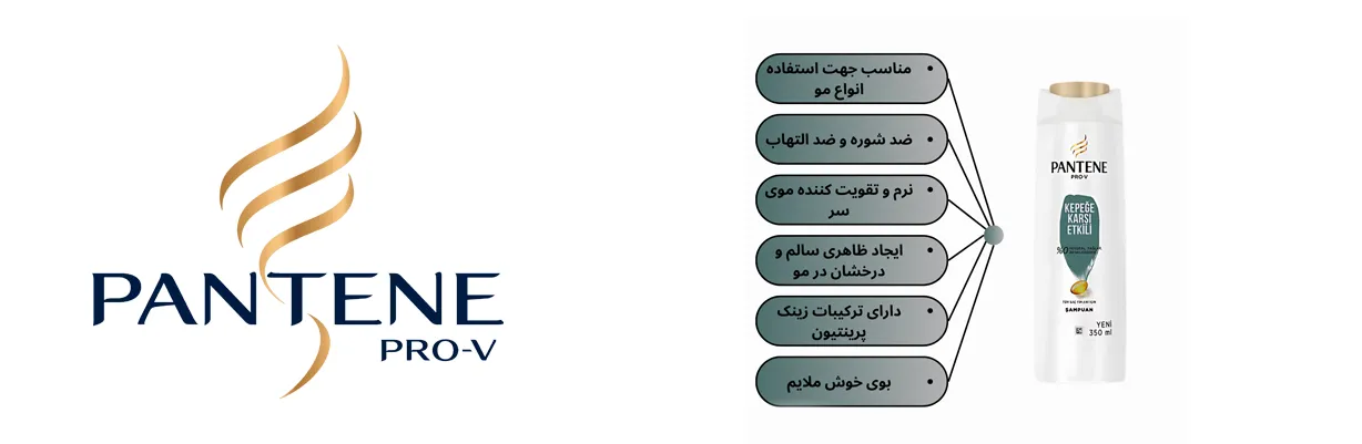 شامپو ضد شوره پنتن مدل Kepege Karsi Etkili با قیمت مقرون به صرفه | سان ماری