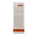 سرم دور چشم راکوتن Contour حاوی کافئین با خاصیت حفظ رطوبت پوست اطراف چشم | سان ماری