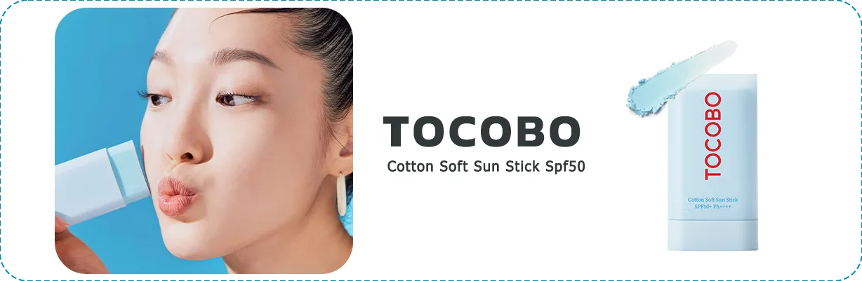 ضد آفتاب استیکی توکوبو Tocobo اصل کره | سان ماری