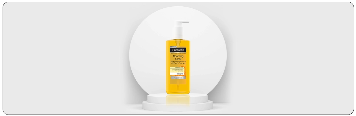 ژل میسلار پاک کننده آرایش عصاره زردچوبه Soothing Clear نوتروژینا فاقد چربی و ترکیبات سنگین | سان ماری