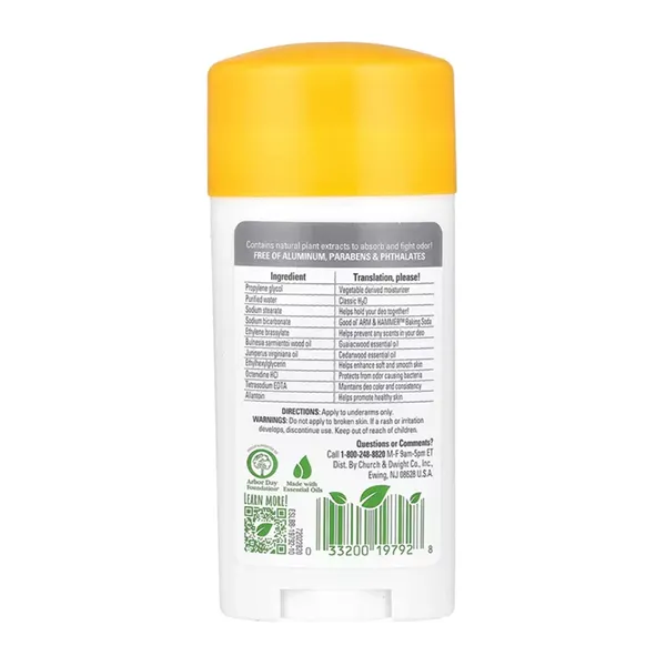 استیک ضد تعریق آرم اند همر مدل اولترا مکس - Image 2